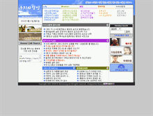 Tablet Screenshot of nurisarang.net